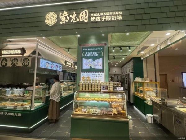 掌上世界 一个“奶皮子酸奶”凭啥让老字号火出圈？抖音流量已过亿，日销30万杯