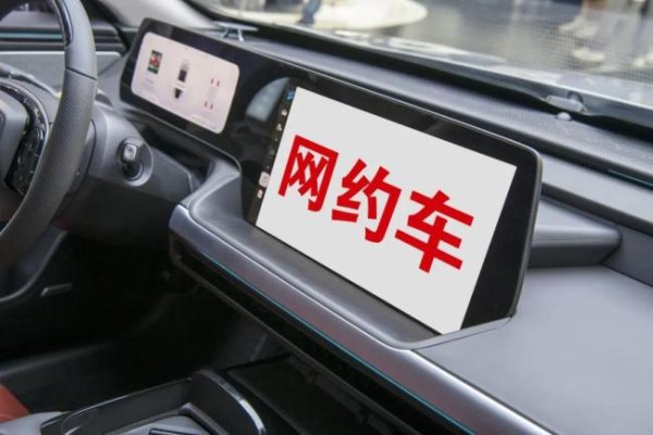 无忧配 顺风车，没人坐了吗？