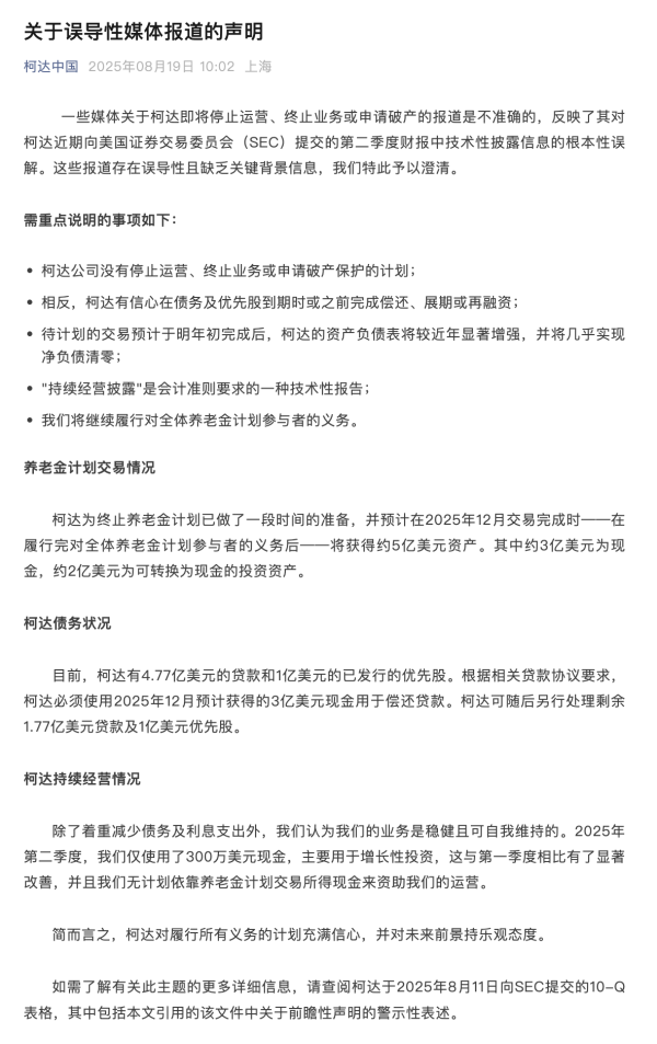 易富配资 西藏旅游：上半年净利润209.32万元 同比扭亏