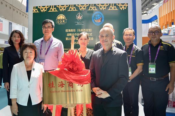 熊猫配资 “桂海商坊”马来西亚馆正式落地