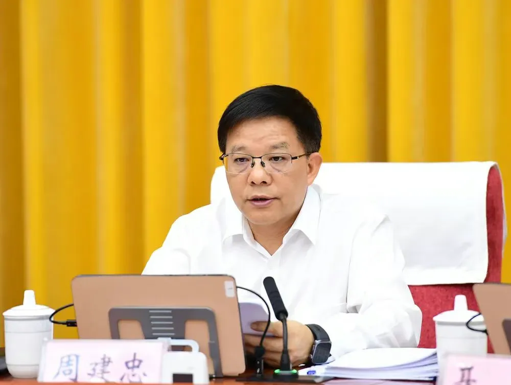 大资本配资 玉溪市委书记周建忠，主动投案